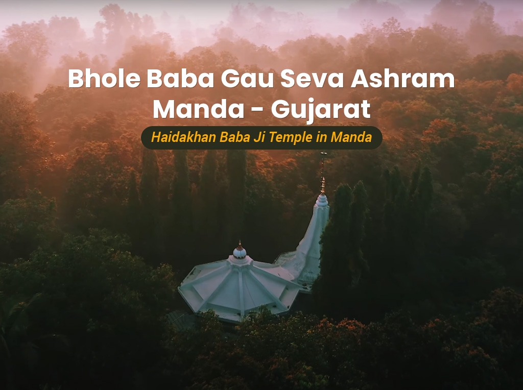 How to Reach Bhole Baba Gau Seva Ashram in Manda, Gujarat